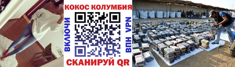 Где можно купить наркотики Ильский COCAIN  Бутират  ГАШИШ  СК  Марихуана  hydra онион  Мефедрон 