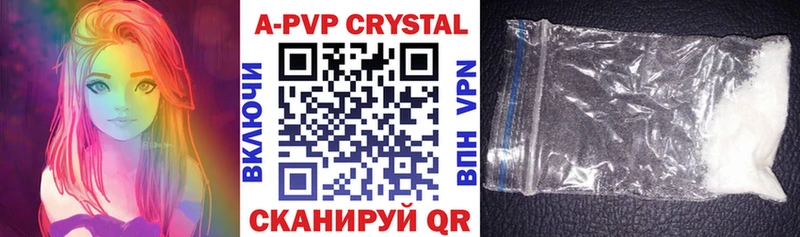 A-PVP VHQ Ильский