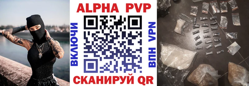 площадка формула  МЕГА сайт  APVP Соль  Ильский  купить закладку 