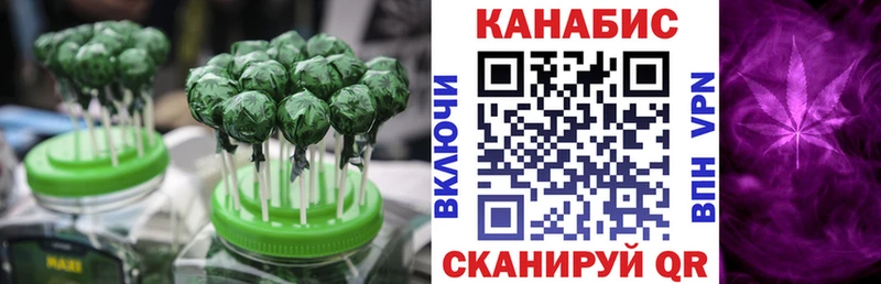 мега зеркало  Ильский  Canna-Cookies конопля 