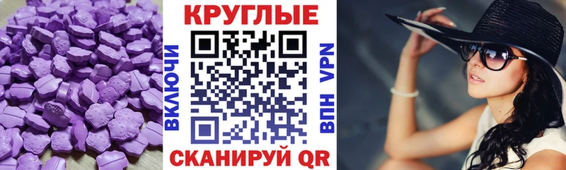 Ecstasy Philipp Plein  мега зеркало  Ильский 