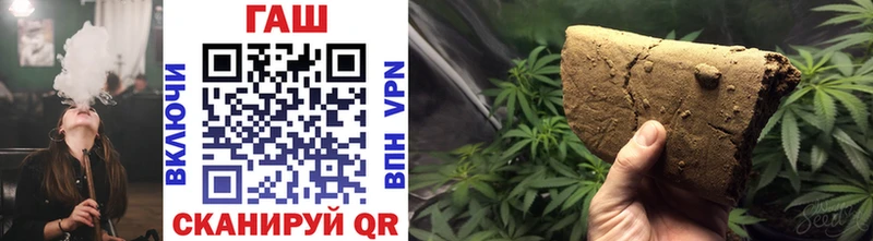 ГАШ Cannabis Ильский