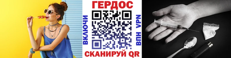 ГЕРОИН Heroin  Ильский 