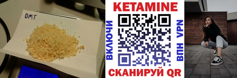 КЕТАМИН ketamine  KRAKEN как войти  Ильский 