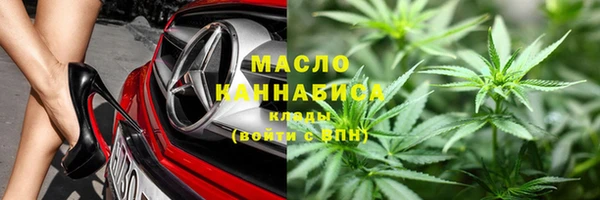 марки nbome Богородск