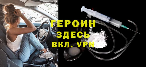 молекула духа Богородицк
