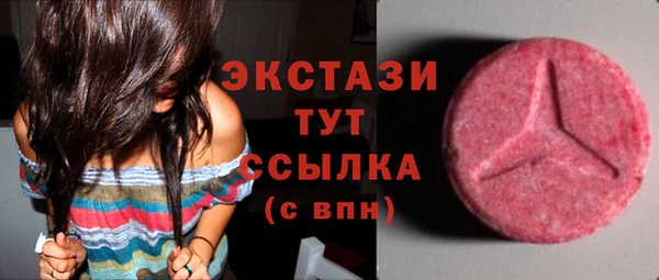 марки nbome Богородск