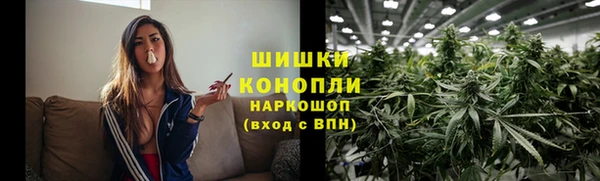 марки nbome Богородск
