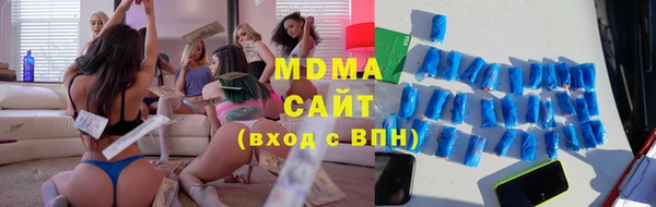 марки nbome Богородск
