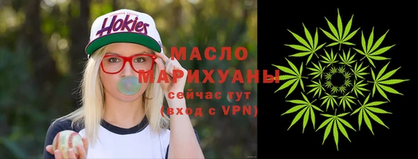 марки nbome Богородск