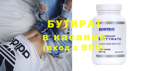 марки nbome Богородск