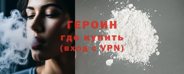 марки nbome Богородск