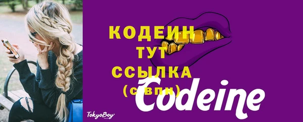 марки nbome Богородск