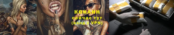 марки nbome Богородск