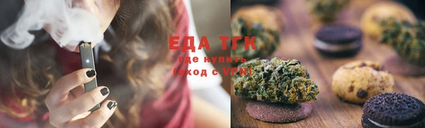марки nbome Богородск
