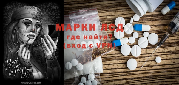 марки nbome Богородск