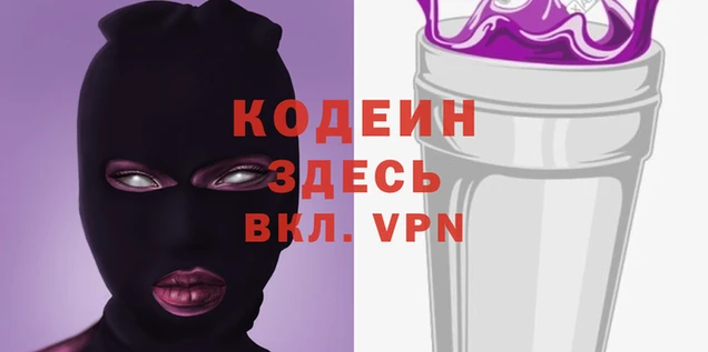 марки nbome Богородск