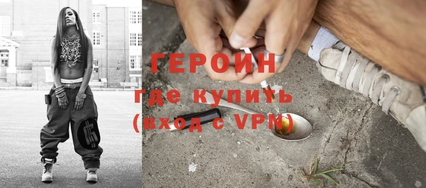 марки nbome Богородск