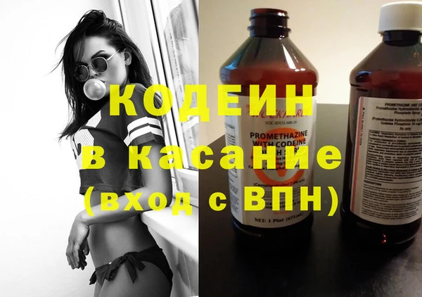 марки nbome Богородск