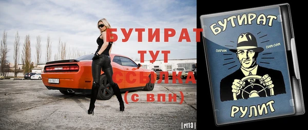 марки nbome Богородск