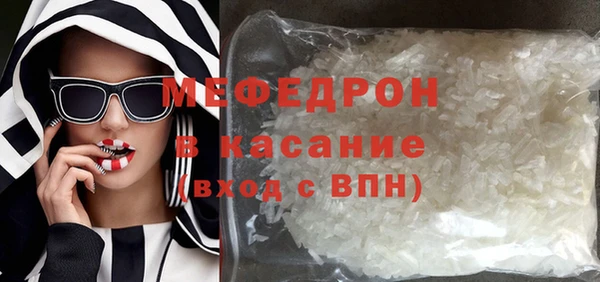 молекула духа Богородицк