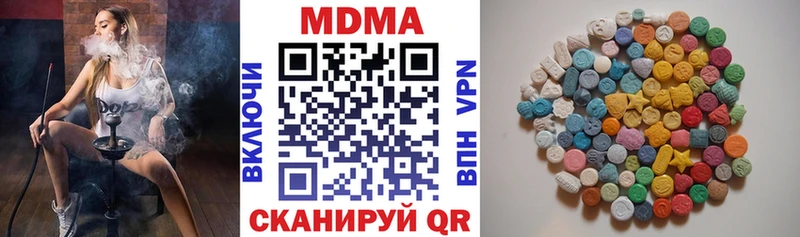 MDMA Molly  Ильский 