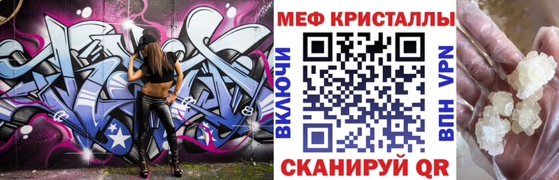 Мефедрон 4 MMC  Ильский 