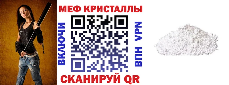 МЕФ мука Ильский