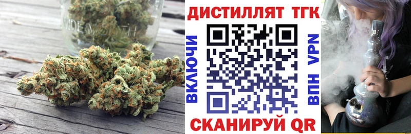 Дистиллят ТГК Wax  гидра онион  Ильский  где найти наркотики 